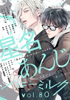 vol.80