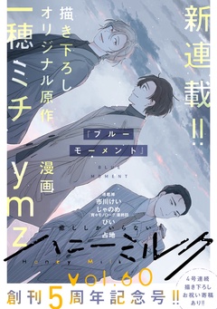 vol.60