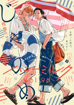 vol.96