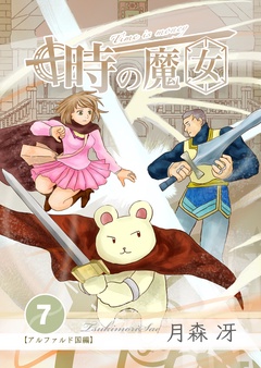 vol.7