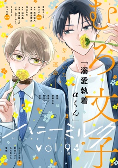 vol.94