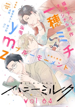 vol.64