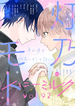vol.92