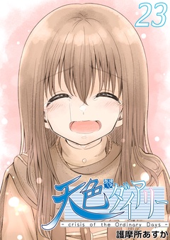 23