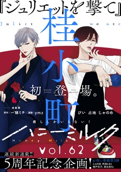 vol.62
