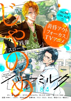 vol.84