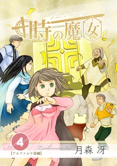 vol.4