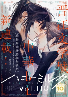vol.110
