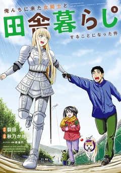 (8)