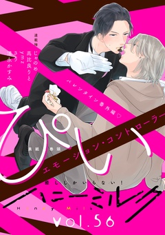 vol.56