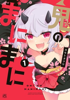 検索結果