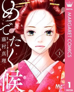 検索結果